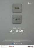 At Home