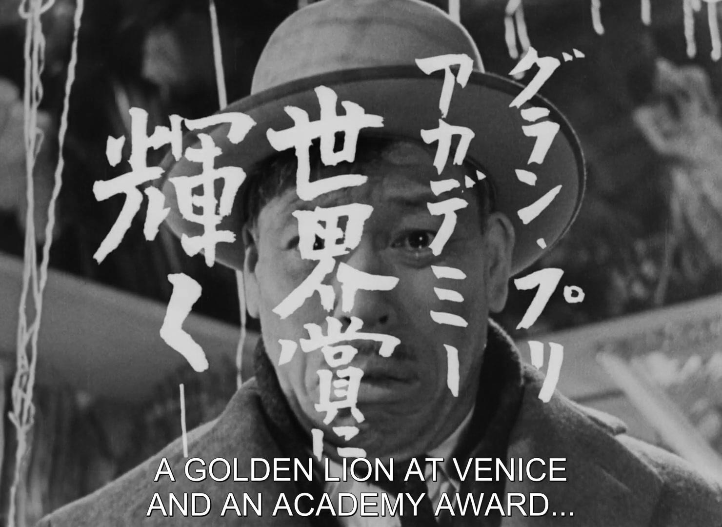 Ikiru - Einmal wirklich leben - Trailer - Englisch - HD
