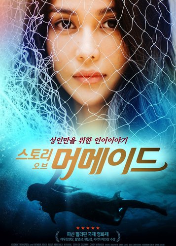Nerisa - Poster 2