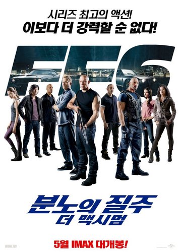 Fast & Furious 6 - Poster 10