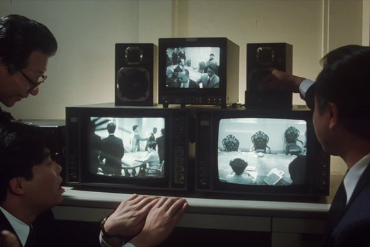 Minbo - Szenenbild 1