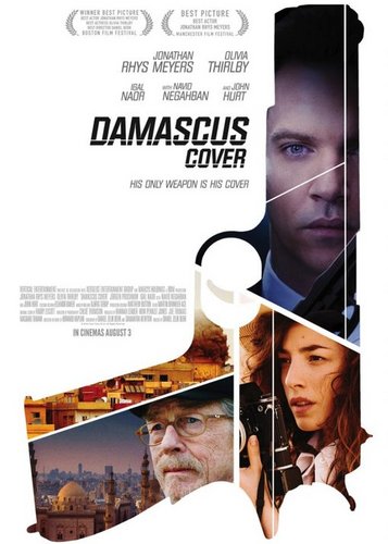 Die Damaskus Verschwörung - Poster 1