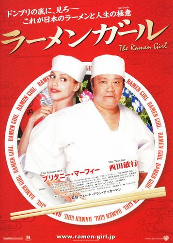 The Ramen Girl - Poster 3