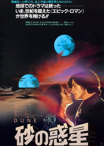 Dune - Der Wüstenplanet - Poster 6