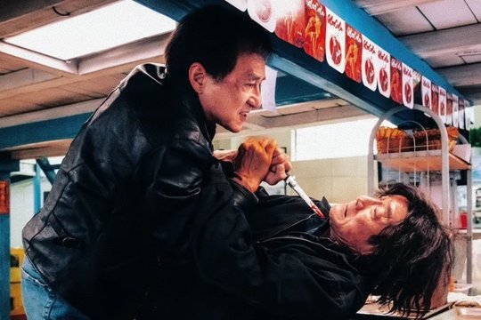 Shadow Chase - Szenenbild 2