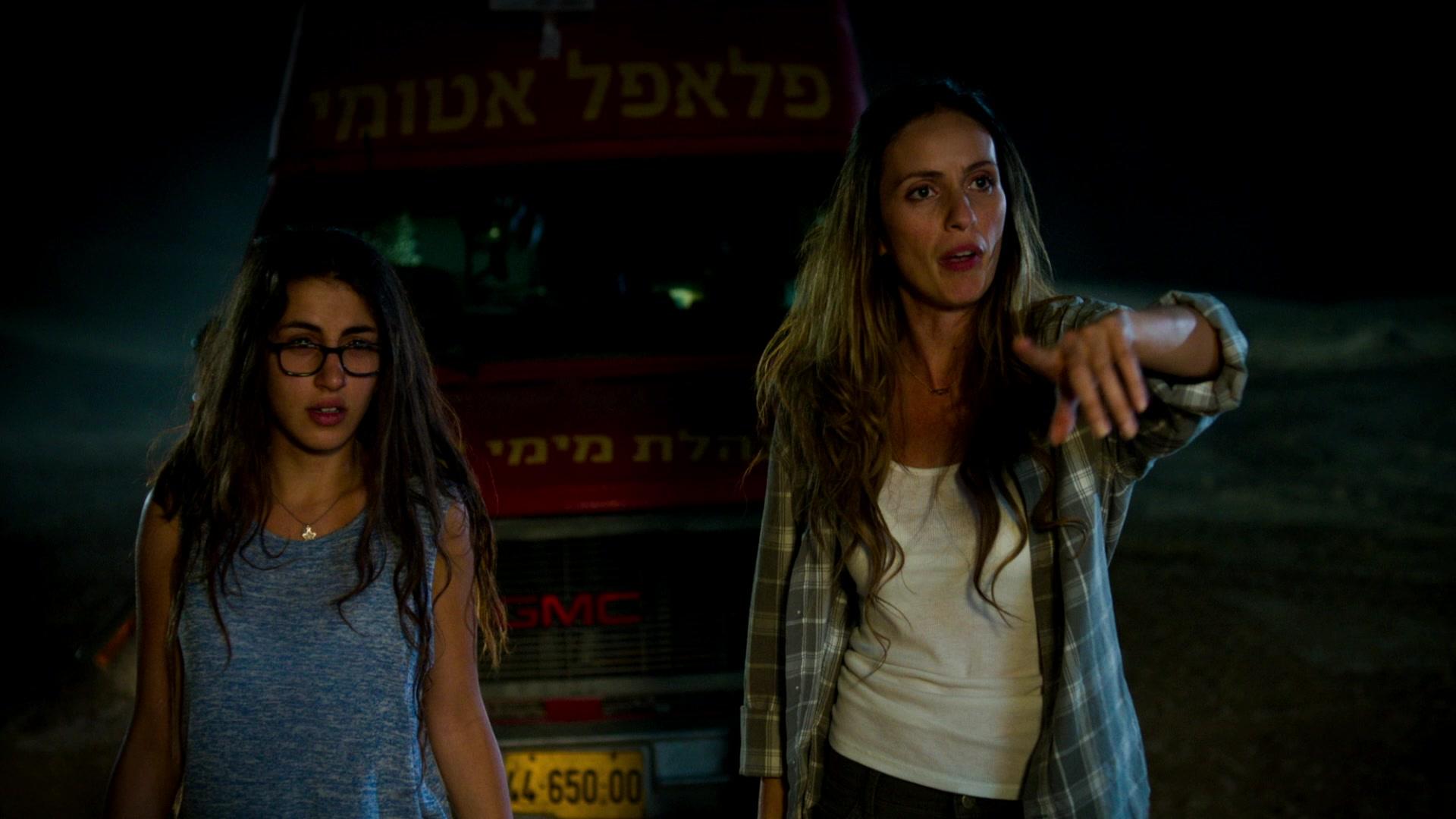 Atomic Falafel - Trailer - Deutsch - HD