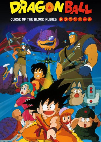 Dragonball Z - Die Legende von Shenlong - Poster 2