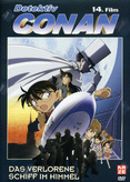 Detektiv Conan - 14. Film: Das verlorene Schiff im Himmel