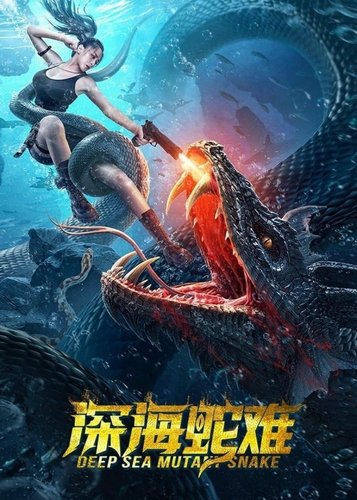 Deep Sea Mutant Snake - Poster 2