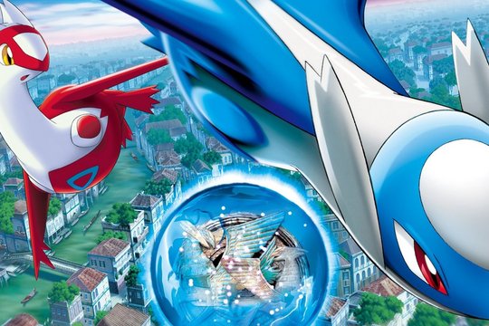 Pokémon 5 - Pokémon Heroes - Szenenbild 1