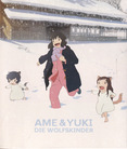 Ame &amp; Yuki