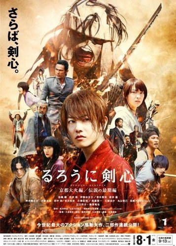 Rurouni Kenshin 2 - Kyoto Inferno - Poster 2