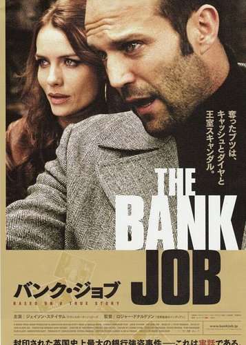 Bank Job - Poster 3