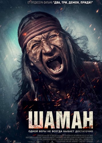 Shaman - Poster 4