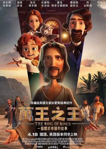 Der König der Könige - Poster 5