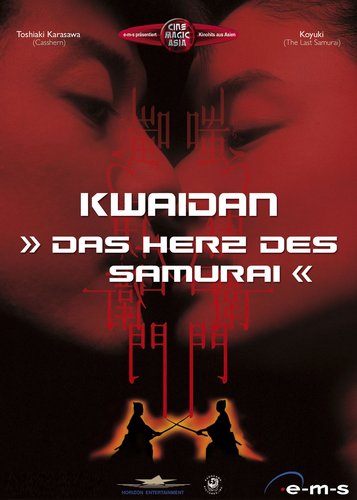Kwaidan - Poster 1