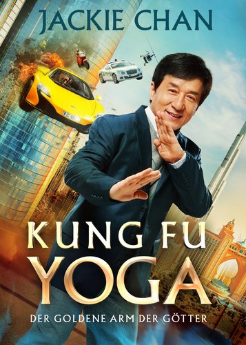 Kung Fu Yoga - Poster 1