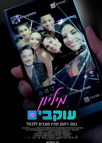 1 Million Followers - Poster 5