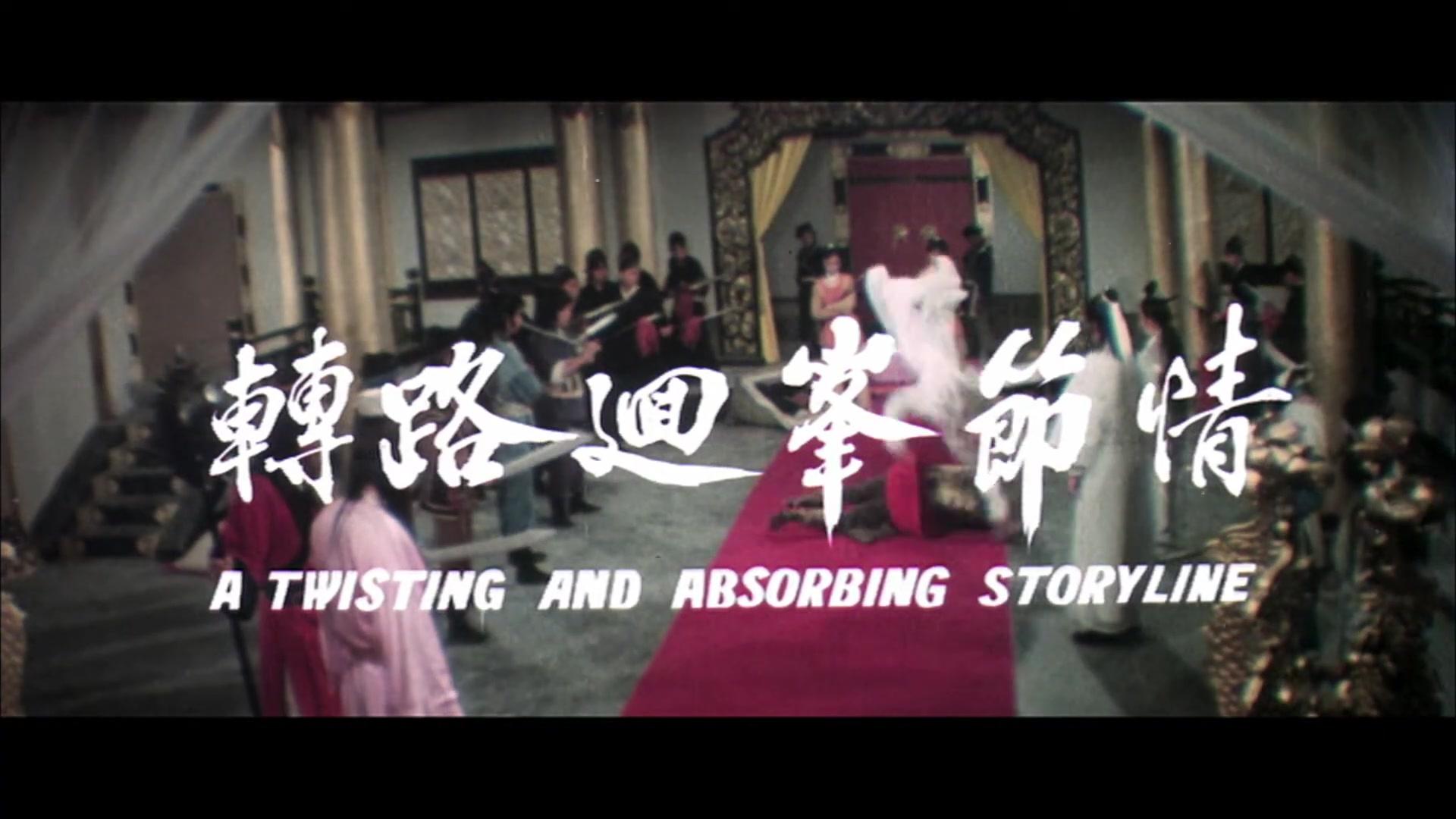 The Red Dragon - Master of Death - Trailer - Englisch - HD