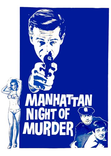G-man Jerry Cotton 2 - Mordnacht in Manhattan - Poster 2