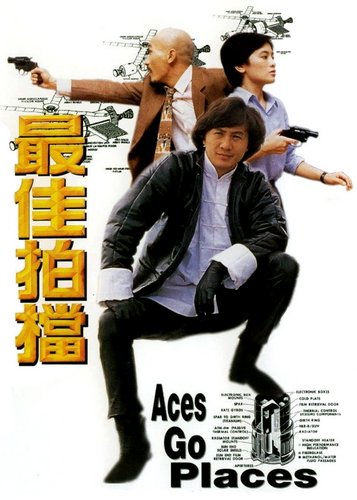 Mad Mission - Poster 3