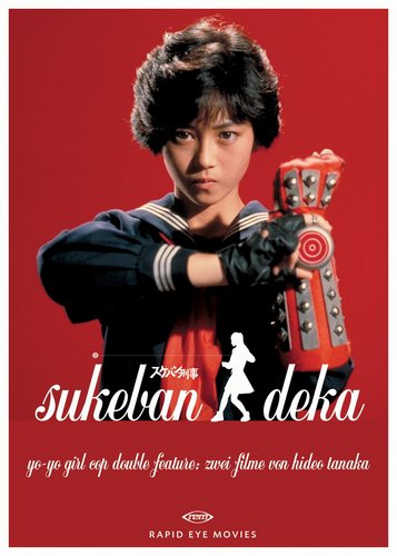 Sukeban Deka 1 & 2 - Poster 1