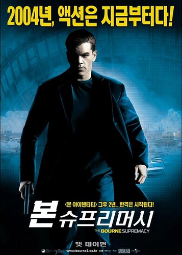 Die Bourne Verschwörung - Poster 5