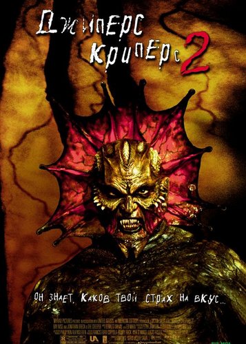 Jeepers Creepers 2 - Poster 3