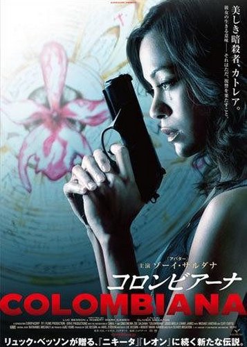 Colombiana - Poster 6