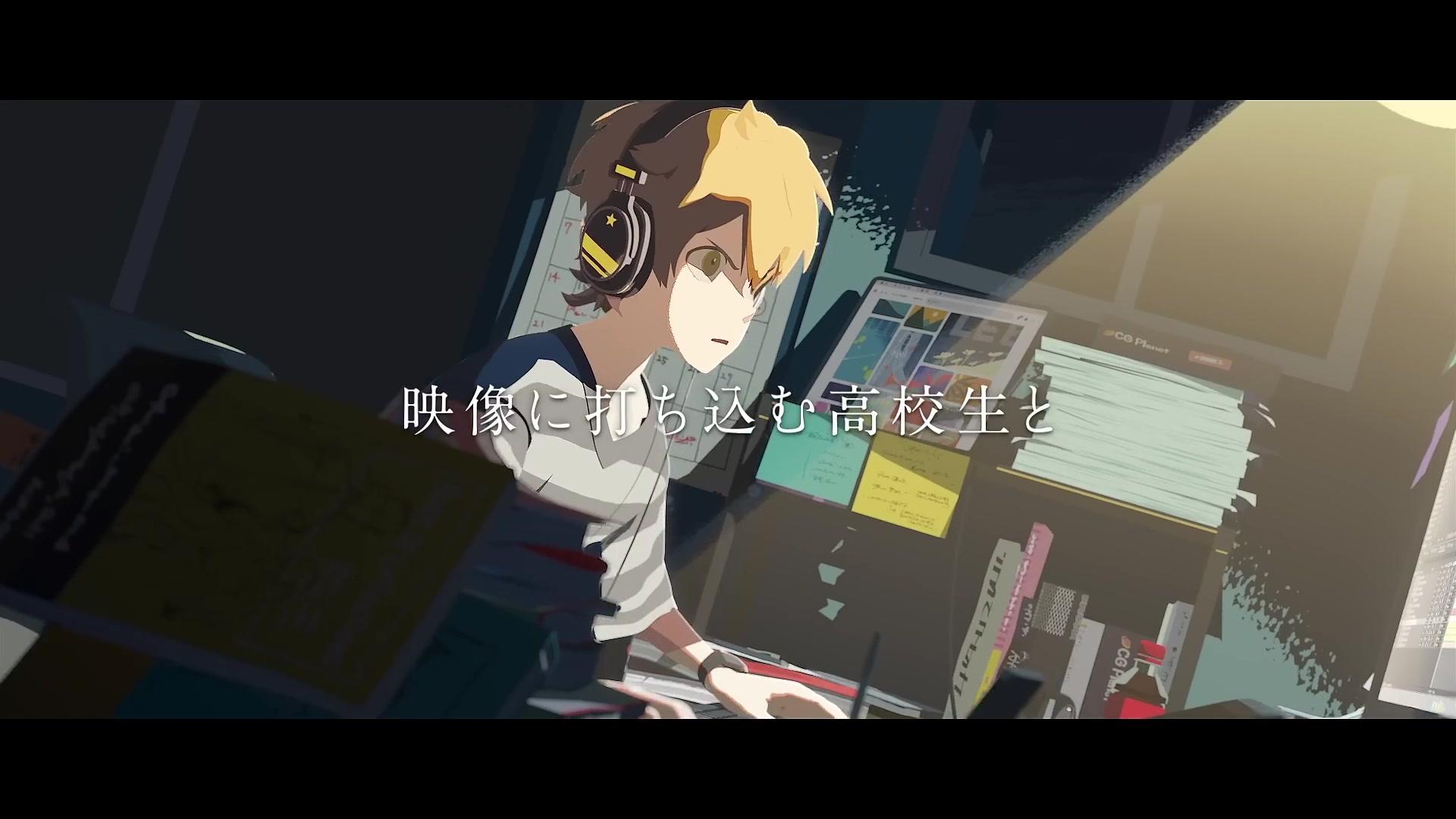 Totto-Chan - Trailer - Japanisch - SD