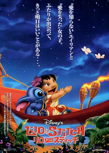 Lilo & Stitch - Poster 4