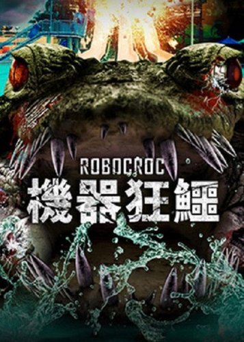 Robocroc - Poster 7