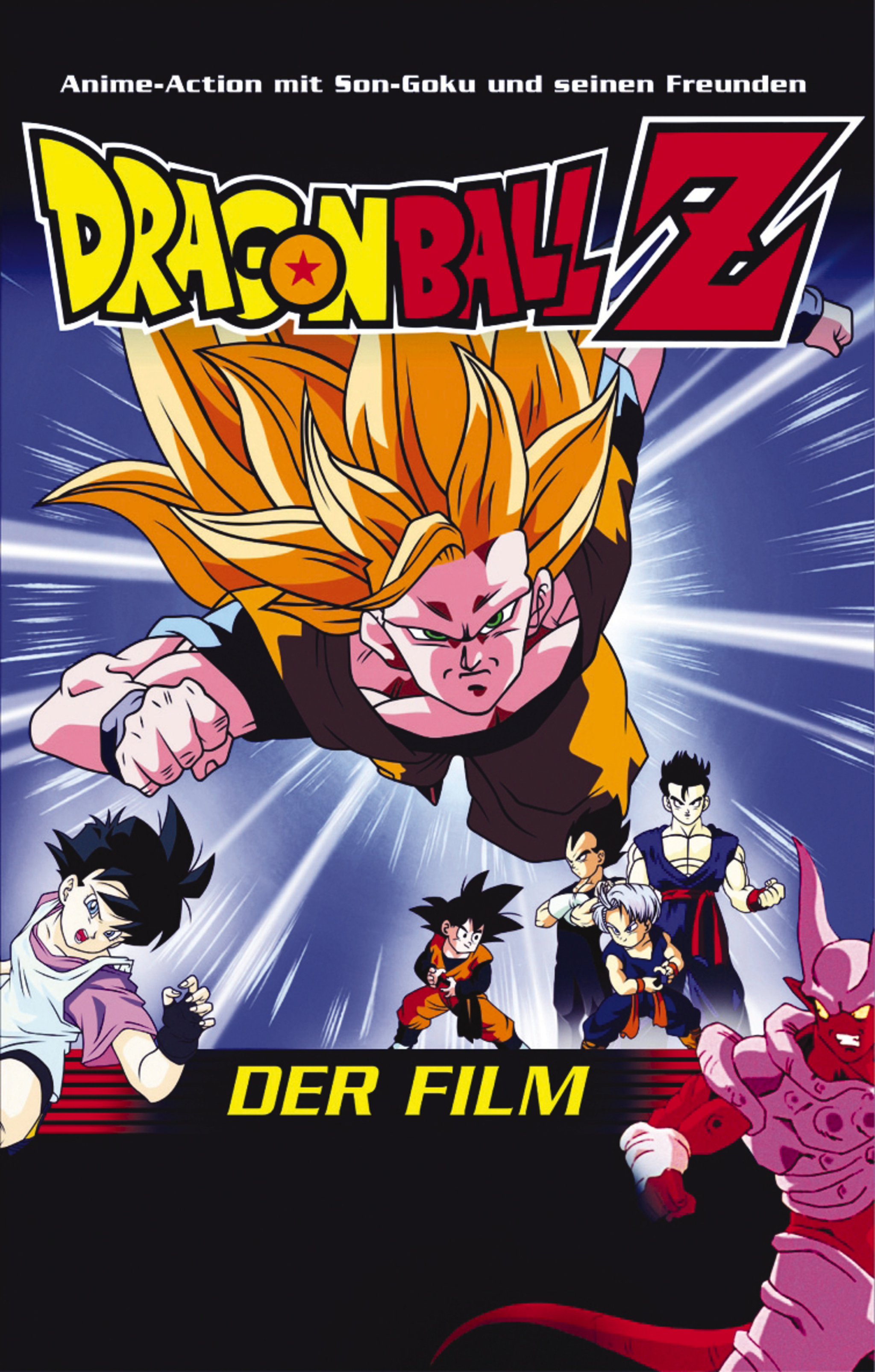 DVD 典子は,今('81キネマ東京/シバタフィルムプロモーション) 典子は,今(´81キネマ東京/シバタフィルムプロモーション) DVD