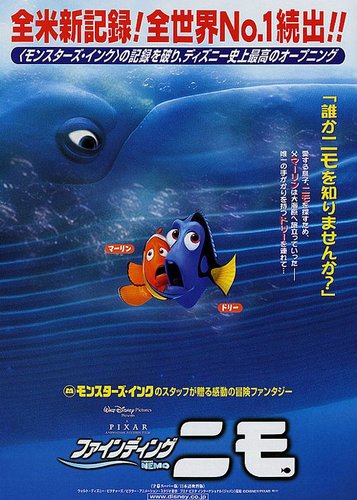 Findet Nemo - Poster 9
