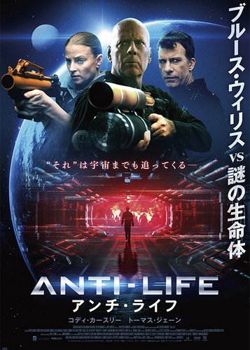 Anti-Life - Poster 3