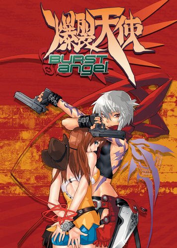 Burst Angel - Poster 4