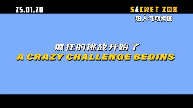 Rettet den Zoo - Trailer - Koreanisch - SD