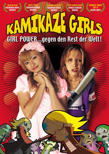 Kamikaze Girls - Poster 1