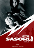 Sasori 2 - Jailhouse 41