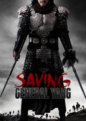 Die Söhne des General Yang - Poster 1