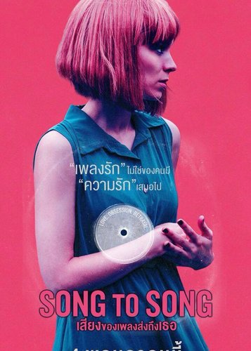 Song to Song - Poster 2