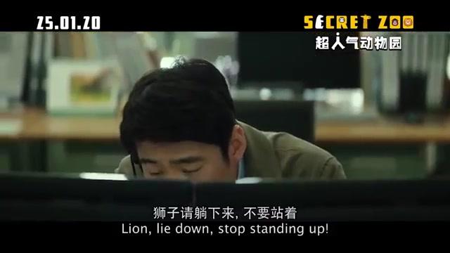 Rettet den Zoo - Teaser - Koreanisch - SD