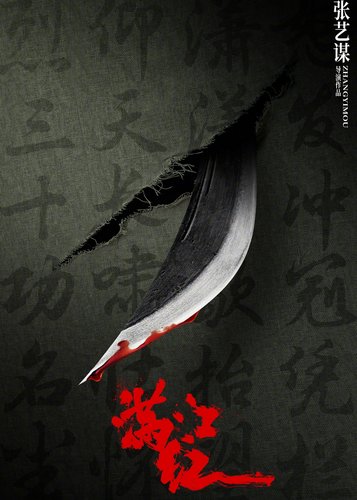 House of Knives - Poster 6