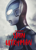 Shin Ultraman