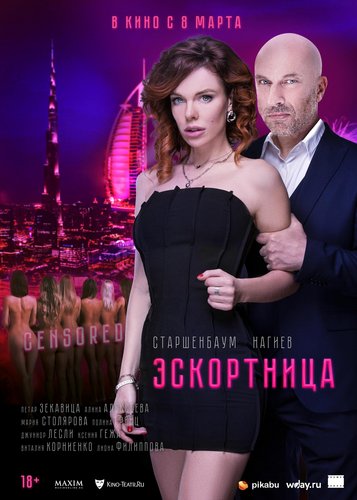 Escort Girl - Poster 2