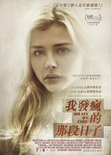 Brain on Fire - Feuer im Kopf - Poster 3