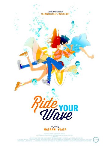 Ride Your Wave - Poster 4