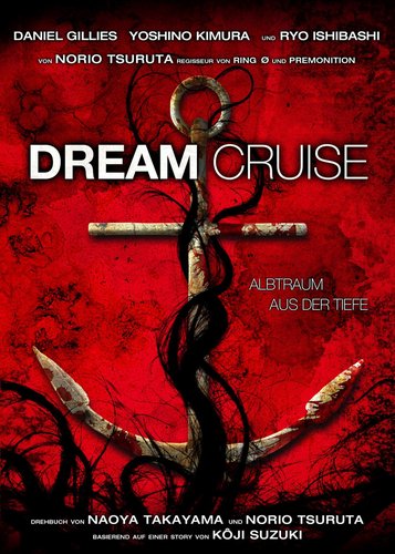 Masters of Horror - Dream Cruise - Poster 1