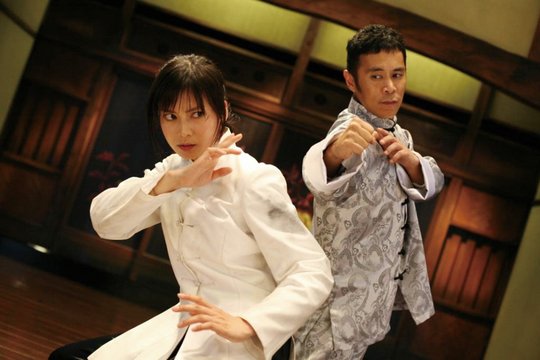 Kung Fu Girl - Szenenbild 3