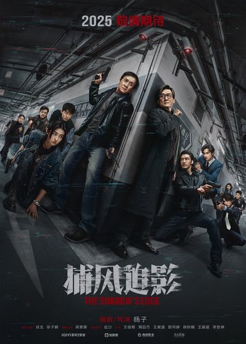 Shadow Chase - Im Netz der Diebe - Poster 5